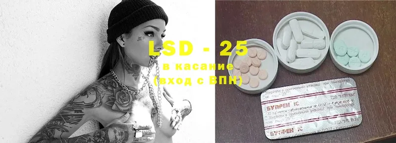 как найти   МЕГА ONION  LSD-25 экстази кислота  Новотроицк 